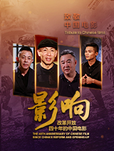 丁香六月伊人