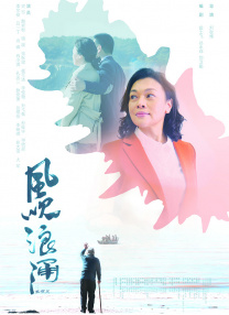 丁香六月伊人